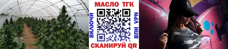 ТГК THC oil  Купить  Ахтырский 